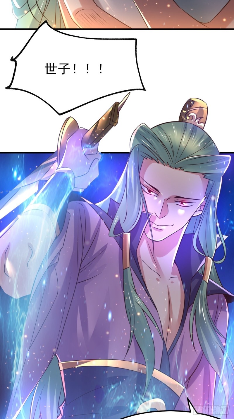 第67话 不讲武德？38
