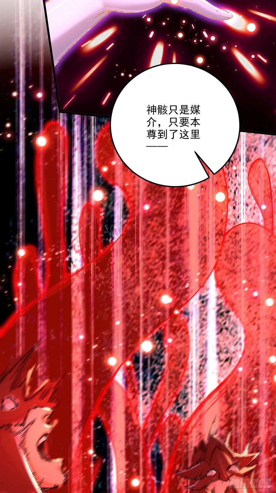 第309话 燕倾城降临23