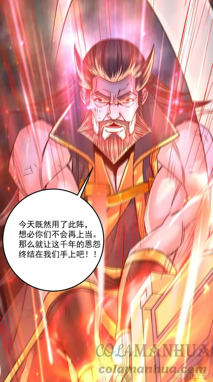 第304话 武陵神剑42