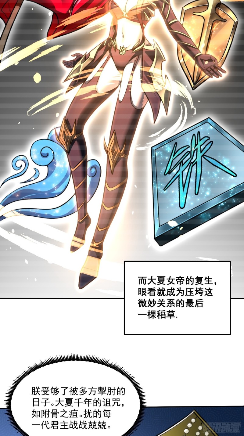 第184话 夫君他在哪_!6