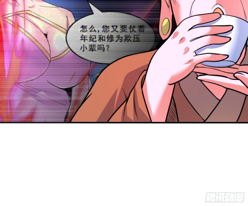 第184话 夫君他在哪_!15