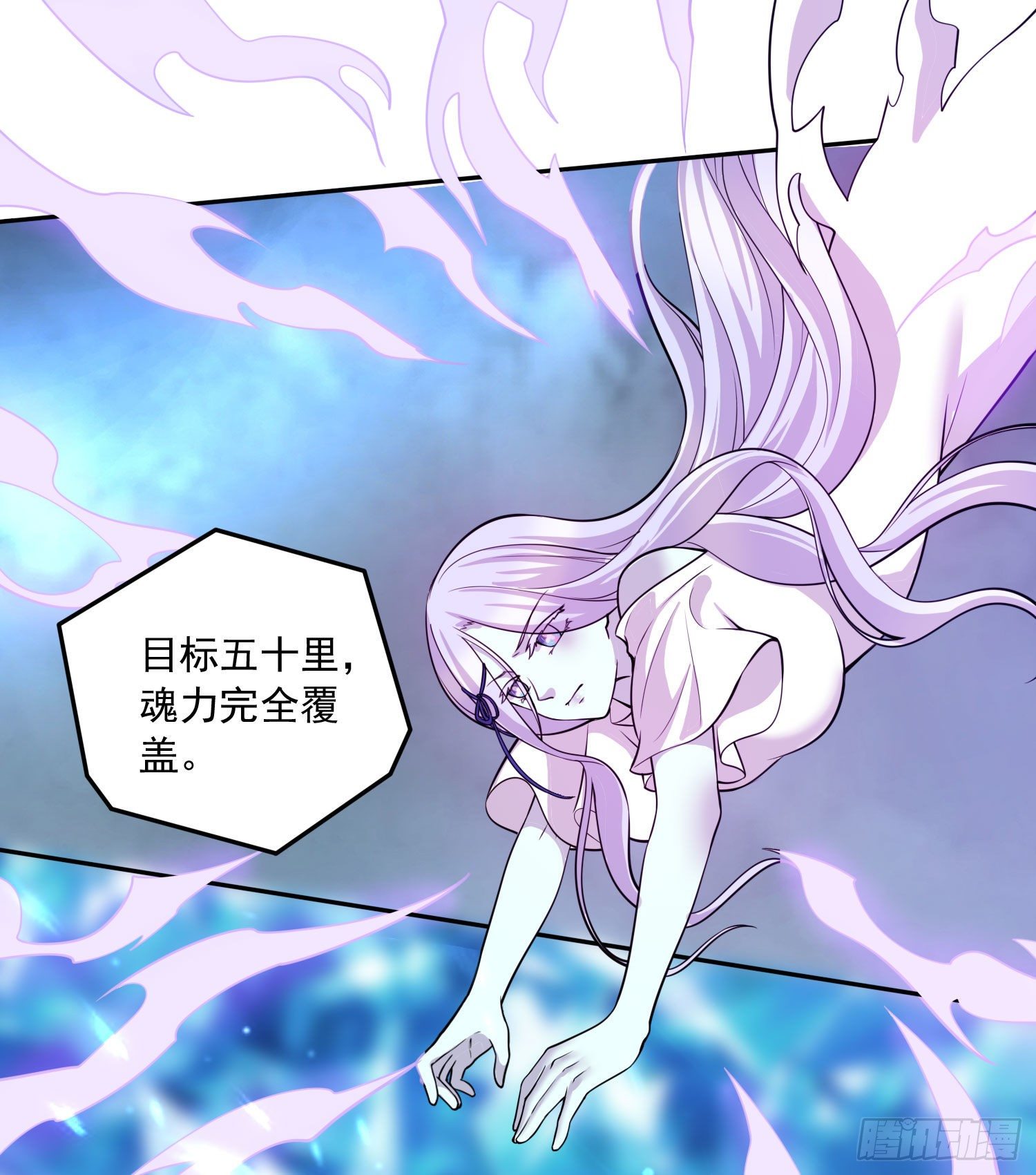 第230话 科技改变生活17