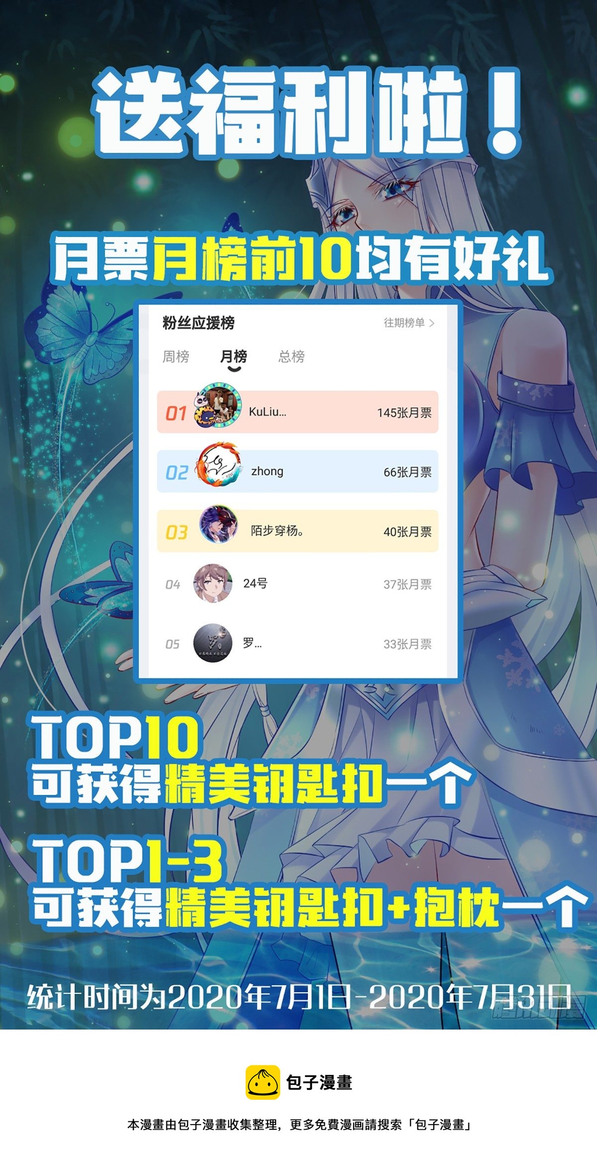 第17话 刺杀64