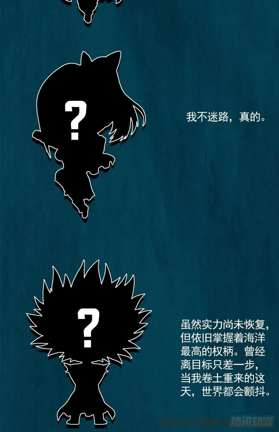 延更致歉 26