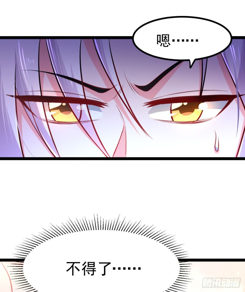第129话 各方势力聚集洛神峰11
