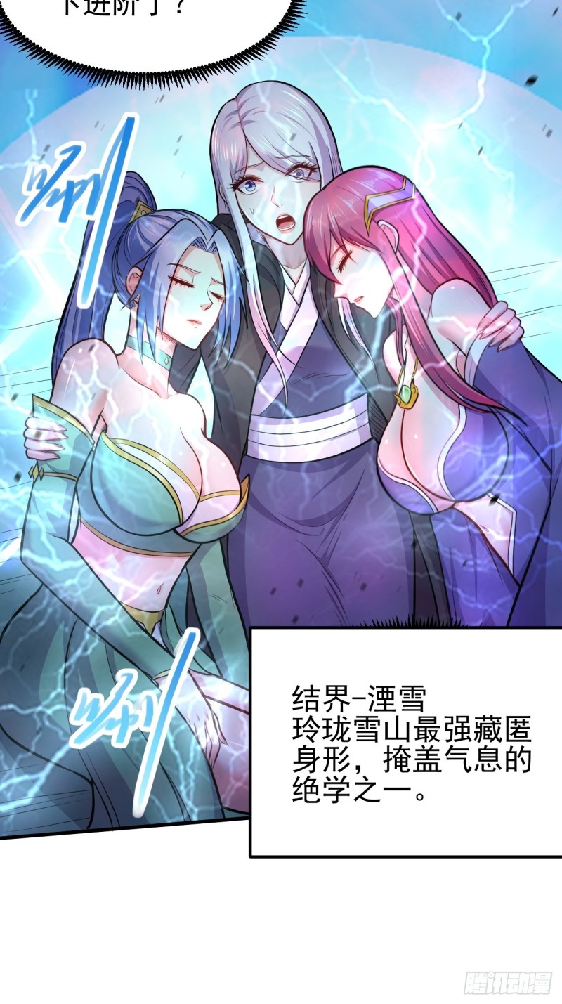 第188话 破阵杀敌！6