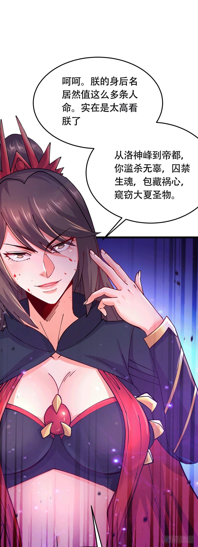 第186话 女帝vs天武帝国22