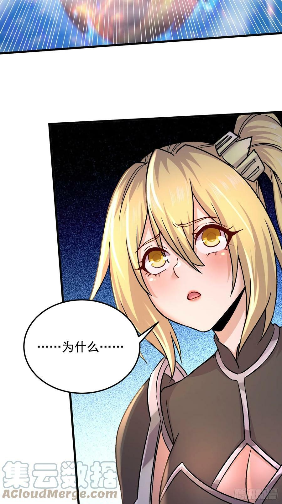 第307话 本我18