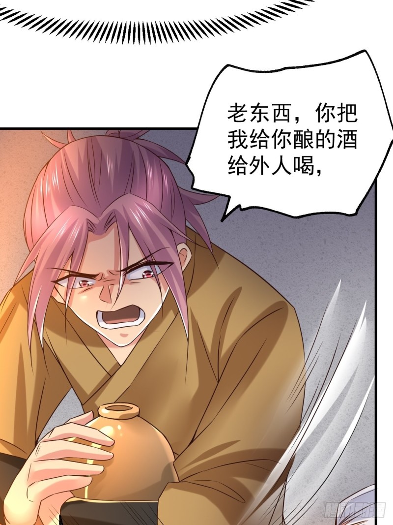 第83话 魂禁咒5