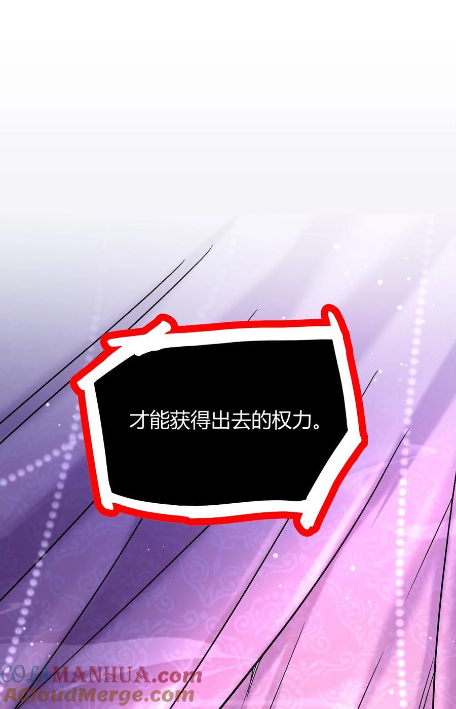 第312话 第四层试炼16