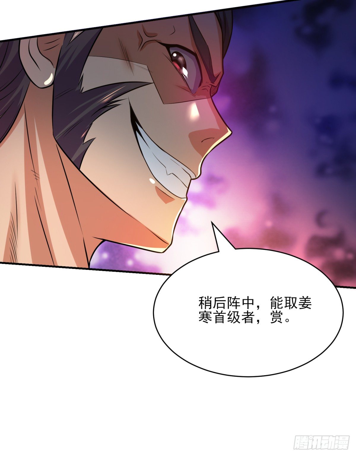 第5话 扮猪吃虎（一）51