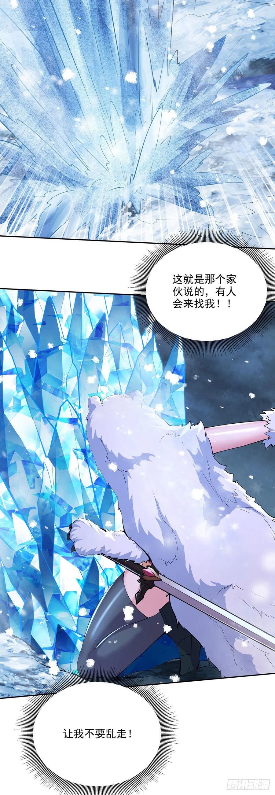 第209话 潜入颜家9