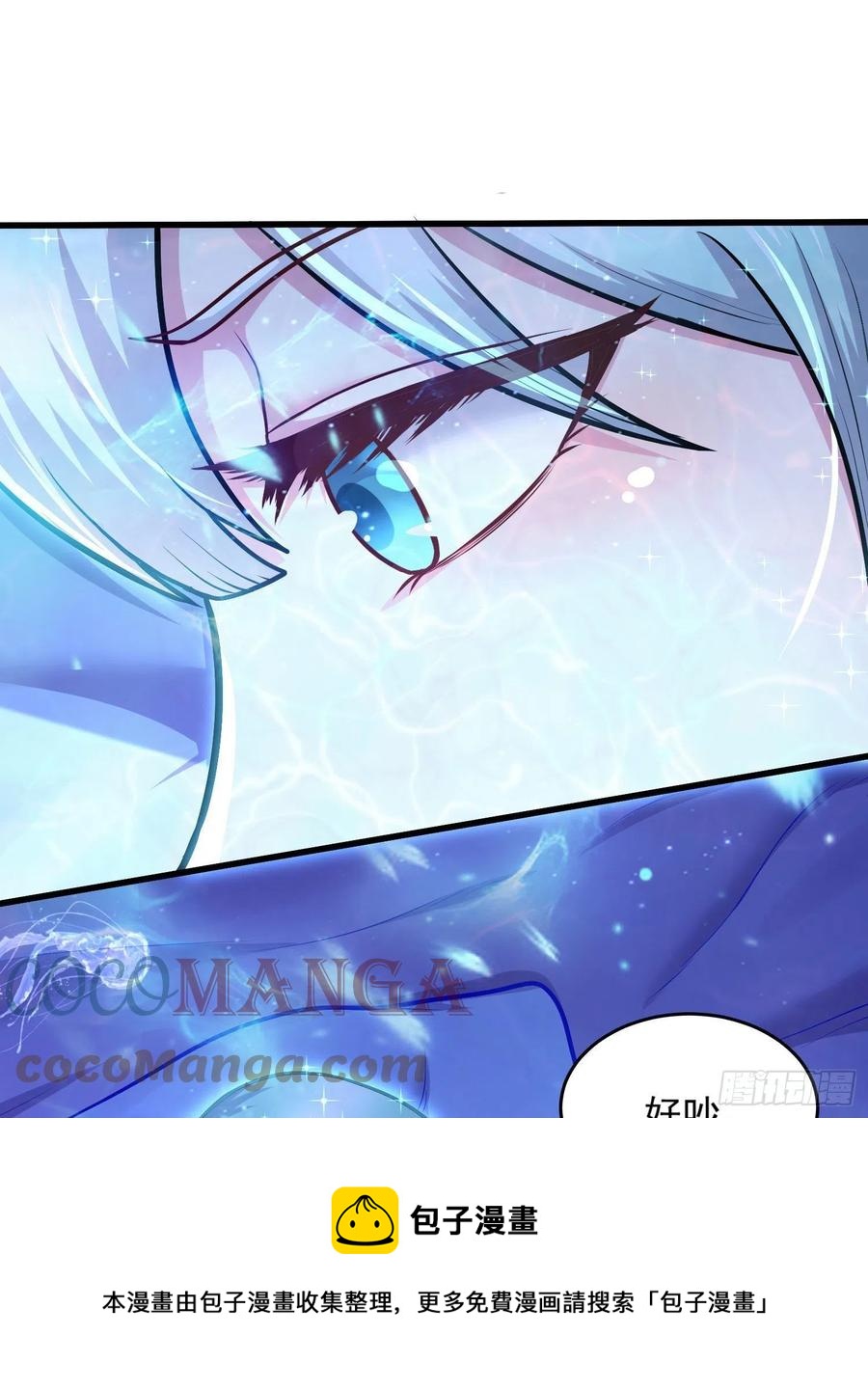 第219话 海皇宗 危！40