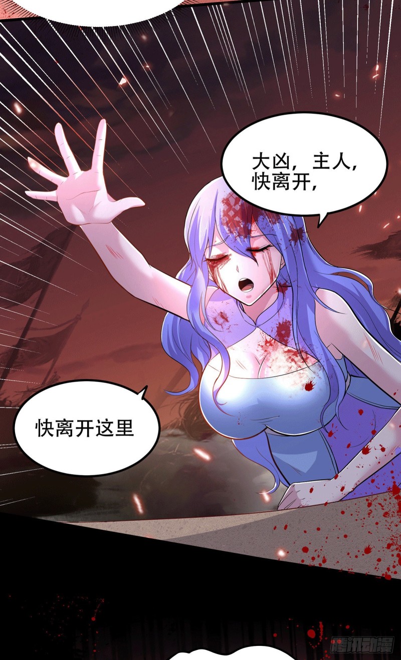 第128话 被她找到了？！9