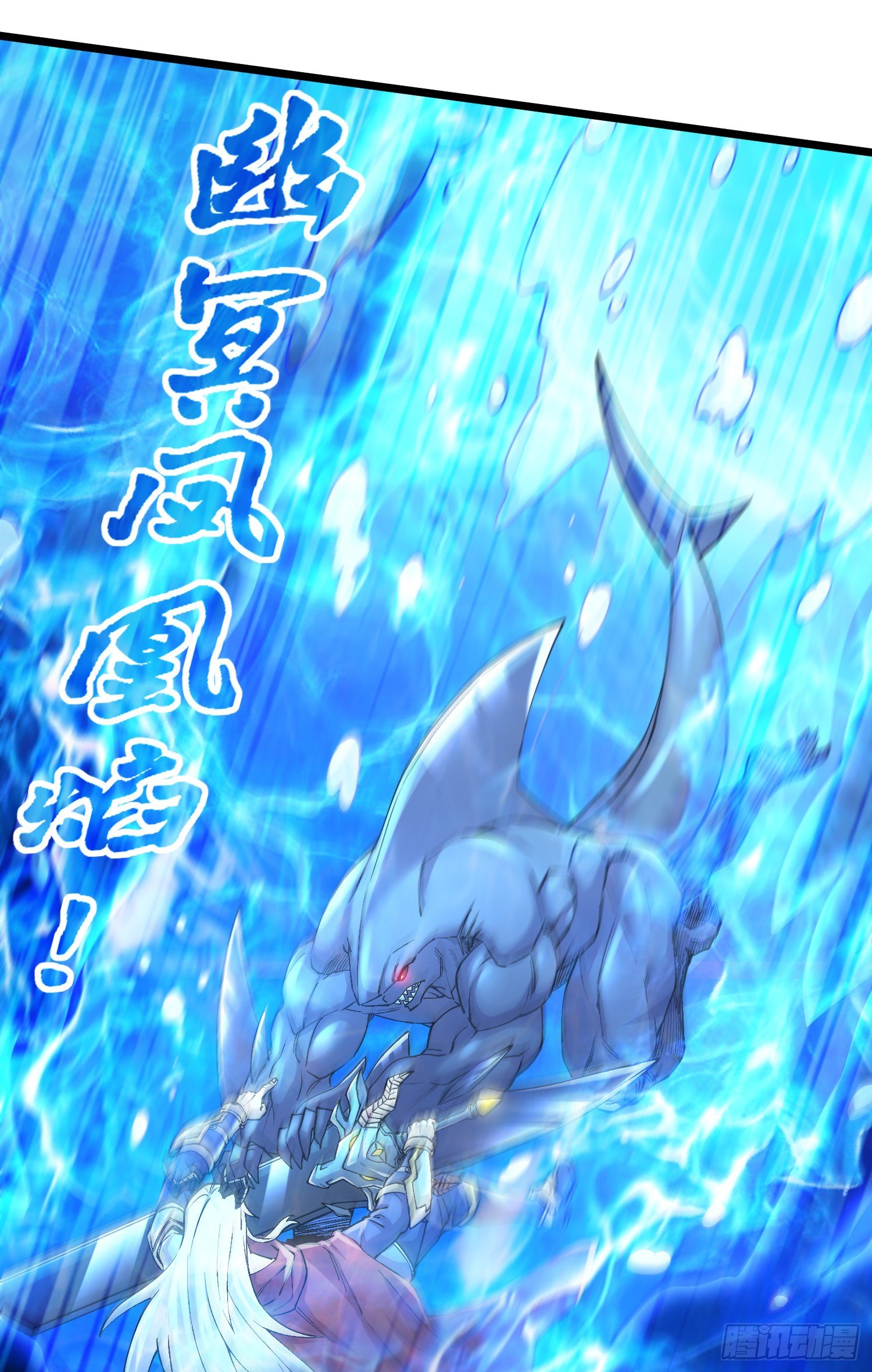 第231话 幽冥凤凰火30