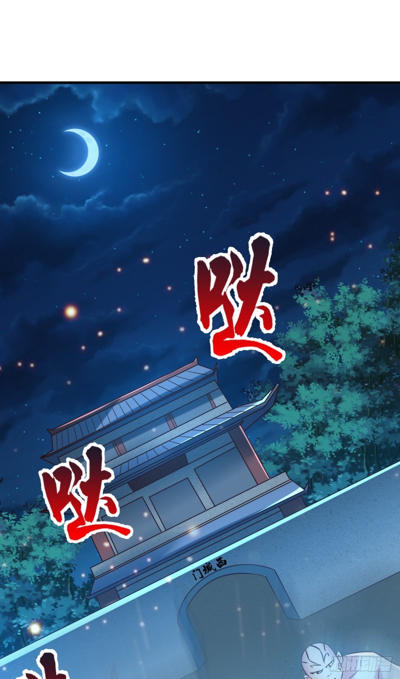 第53话 颜如雪的实力！1