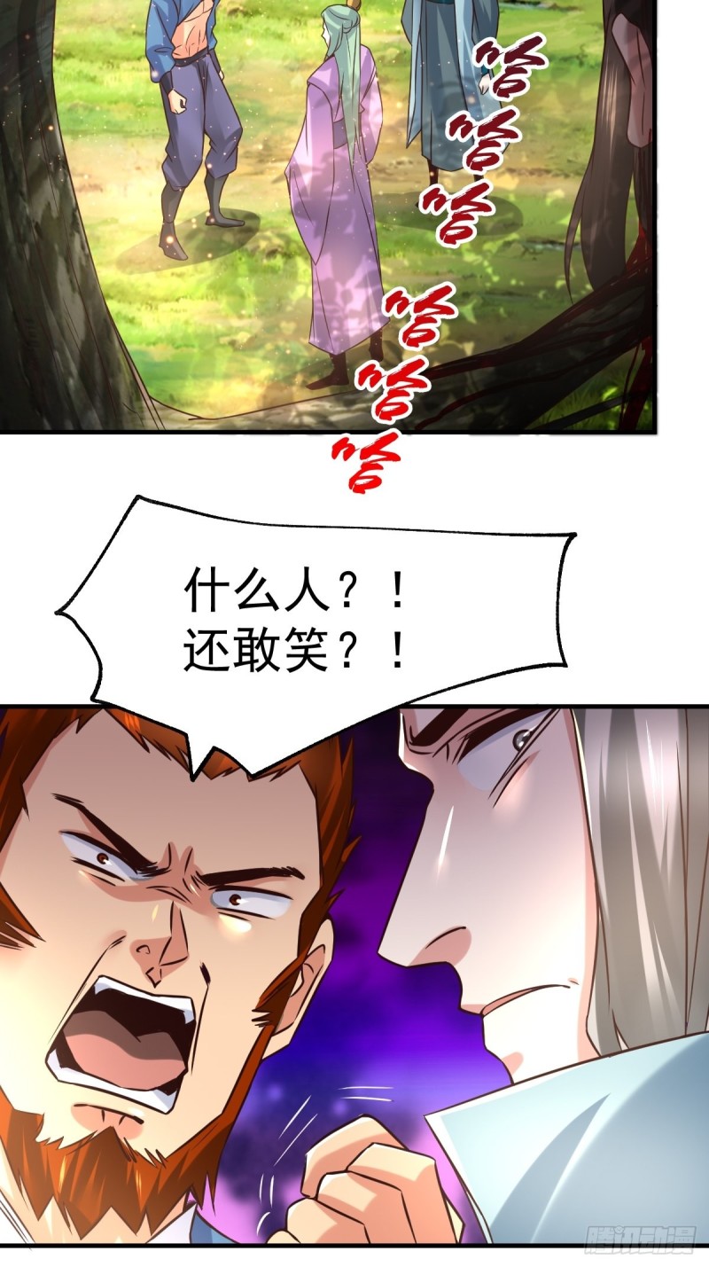 第72话 可不能憋坏了！4