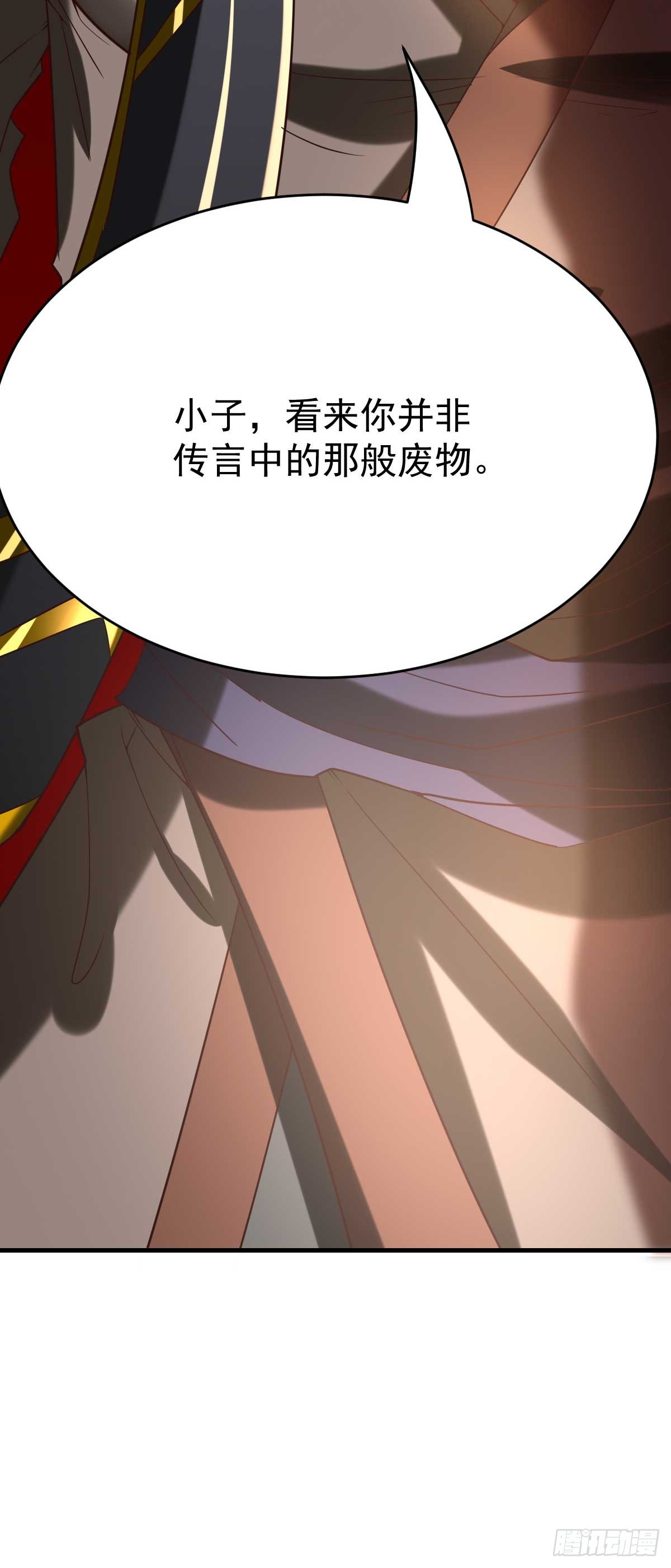 第16话 一度想起被支配的恐怖44