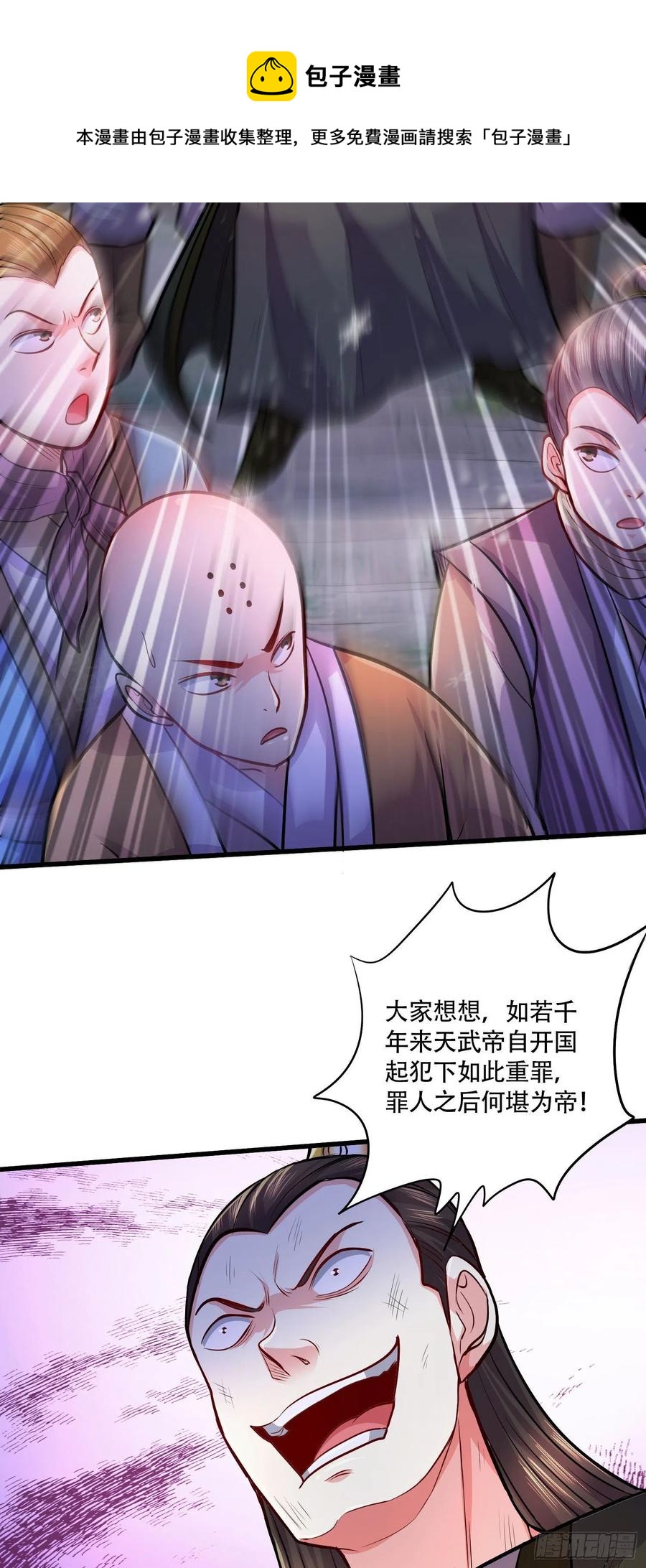 第203话 姐姐的礼物13