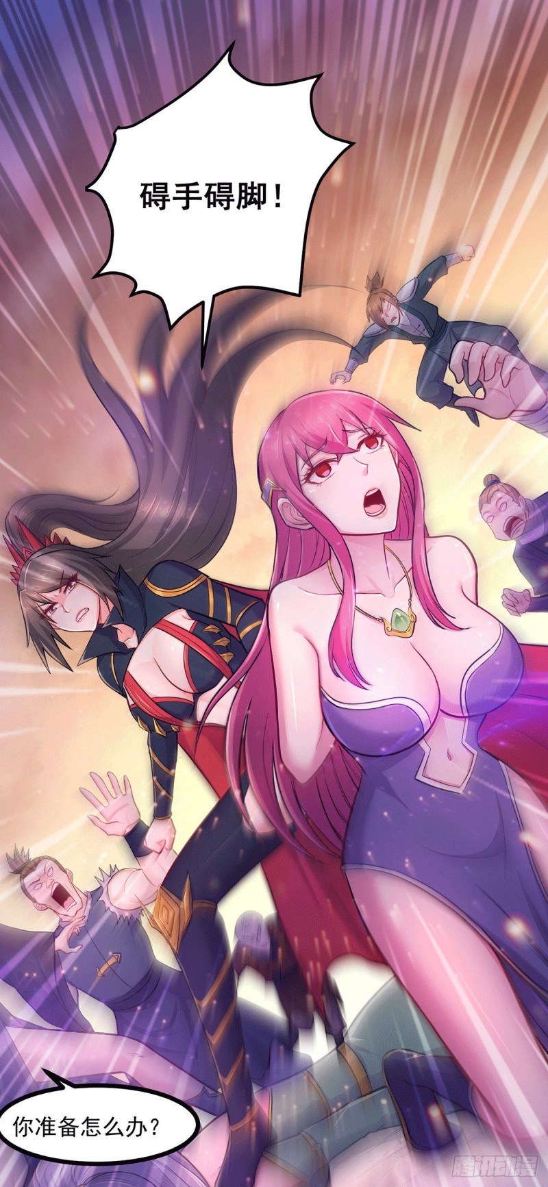 第186话 女帝vs天武帝国7
