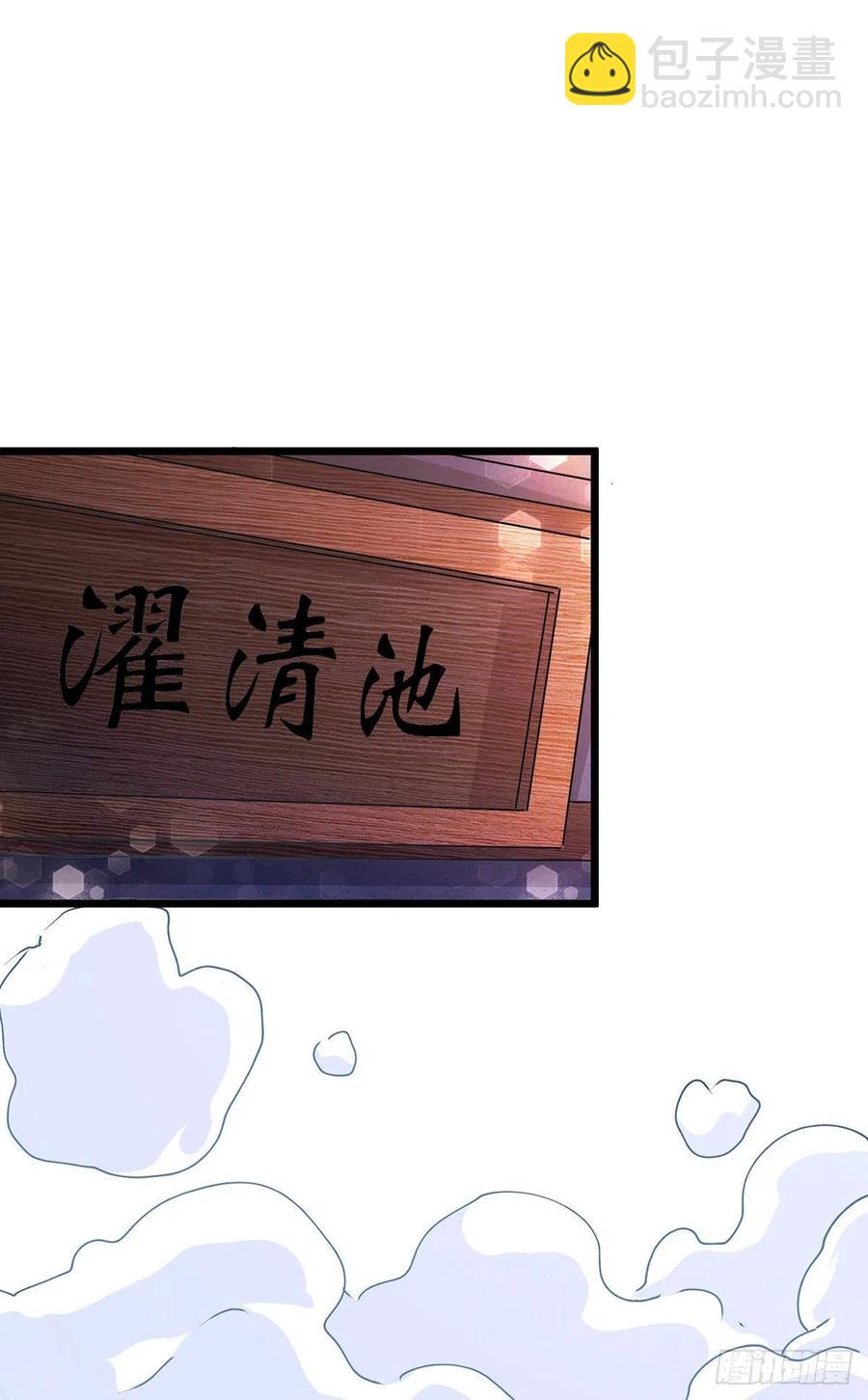 第195话 不够17