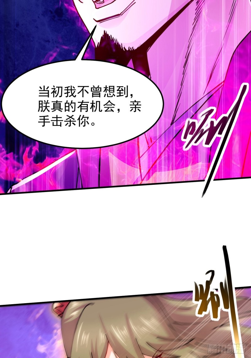 第188话 破阵杀敌！47
