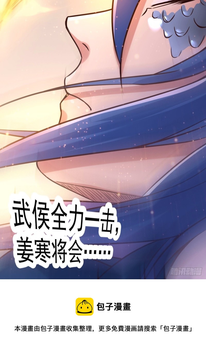 第70话 瓮中捉鳖38