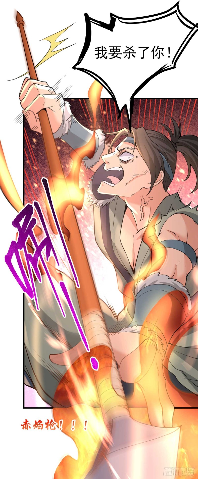 第24话 屠杀33