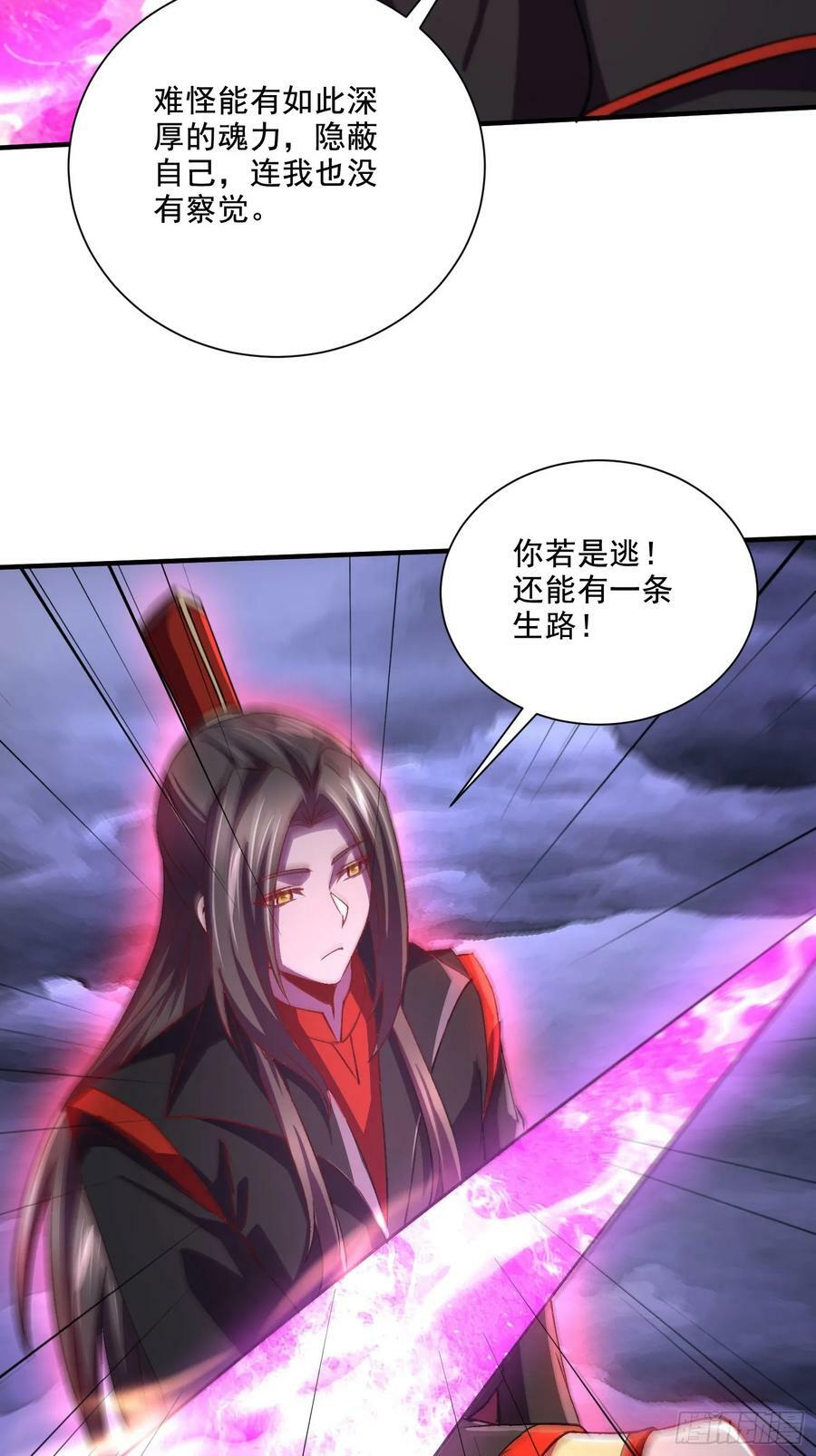 第308话 金甲归元2