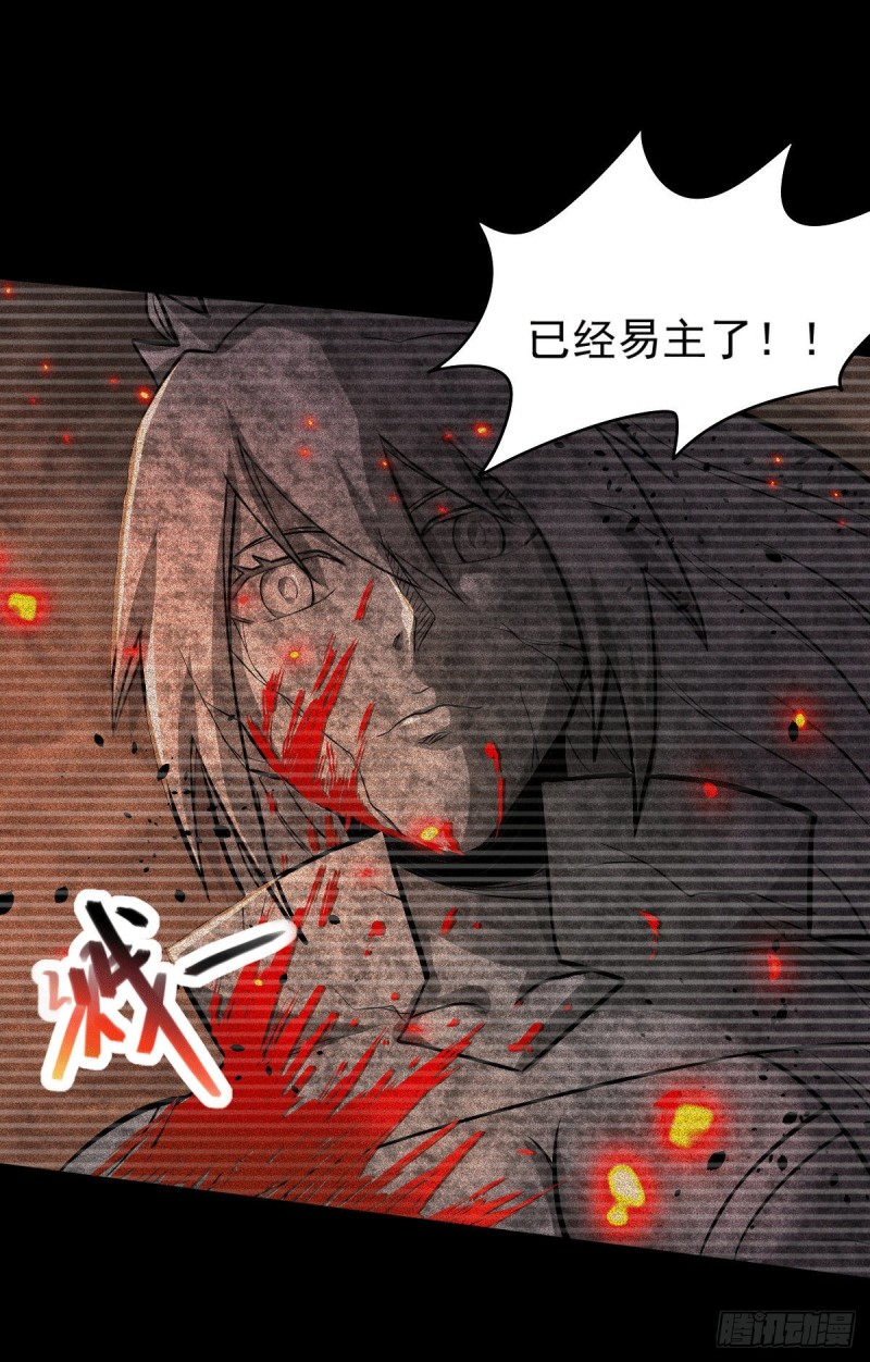 第161话 送英魂12