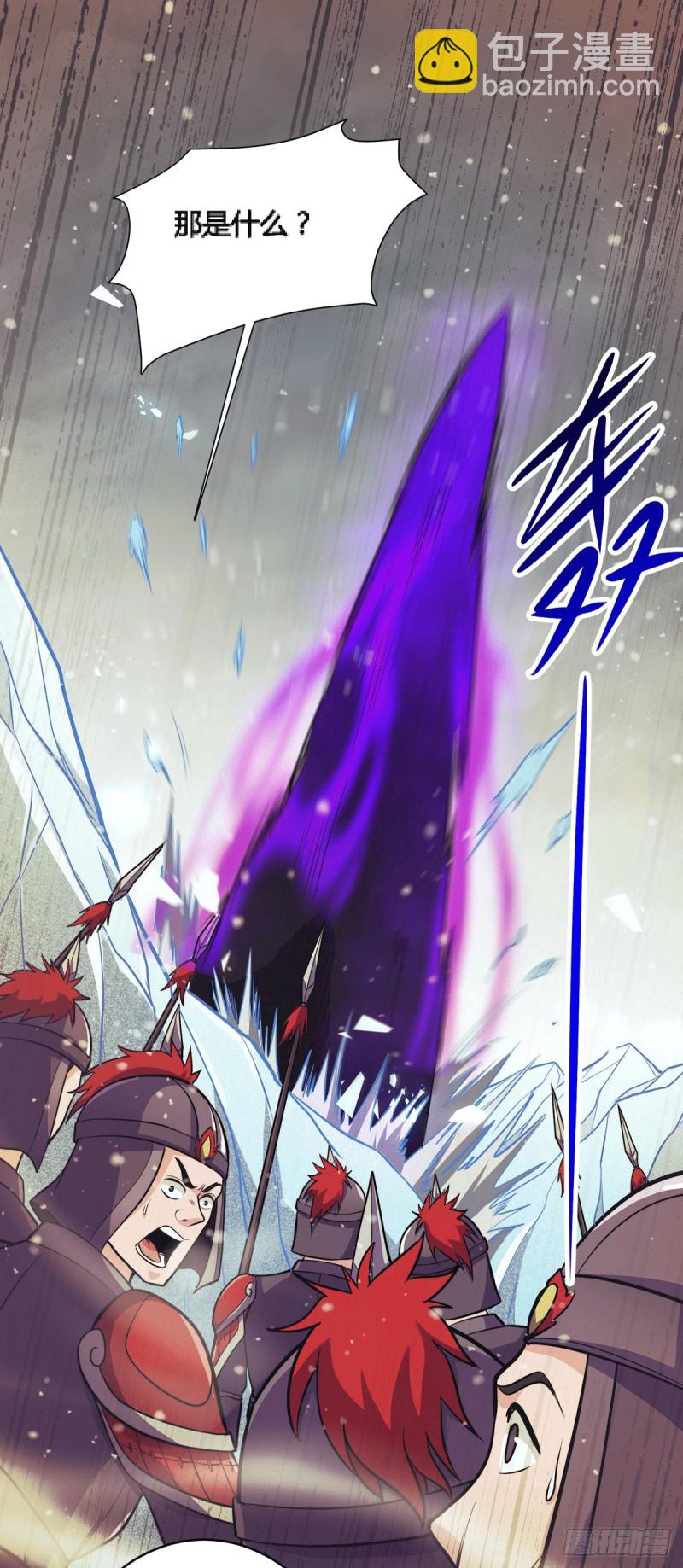 第144话 强者苏醒，乱世将至16