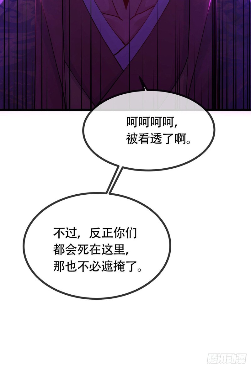 第189话 杀伐之道7