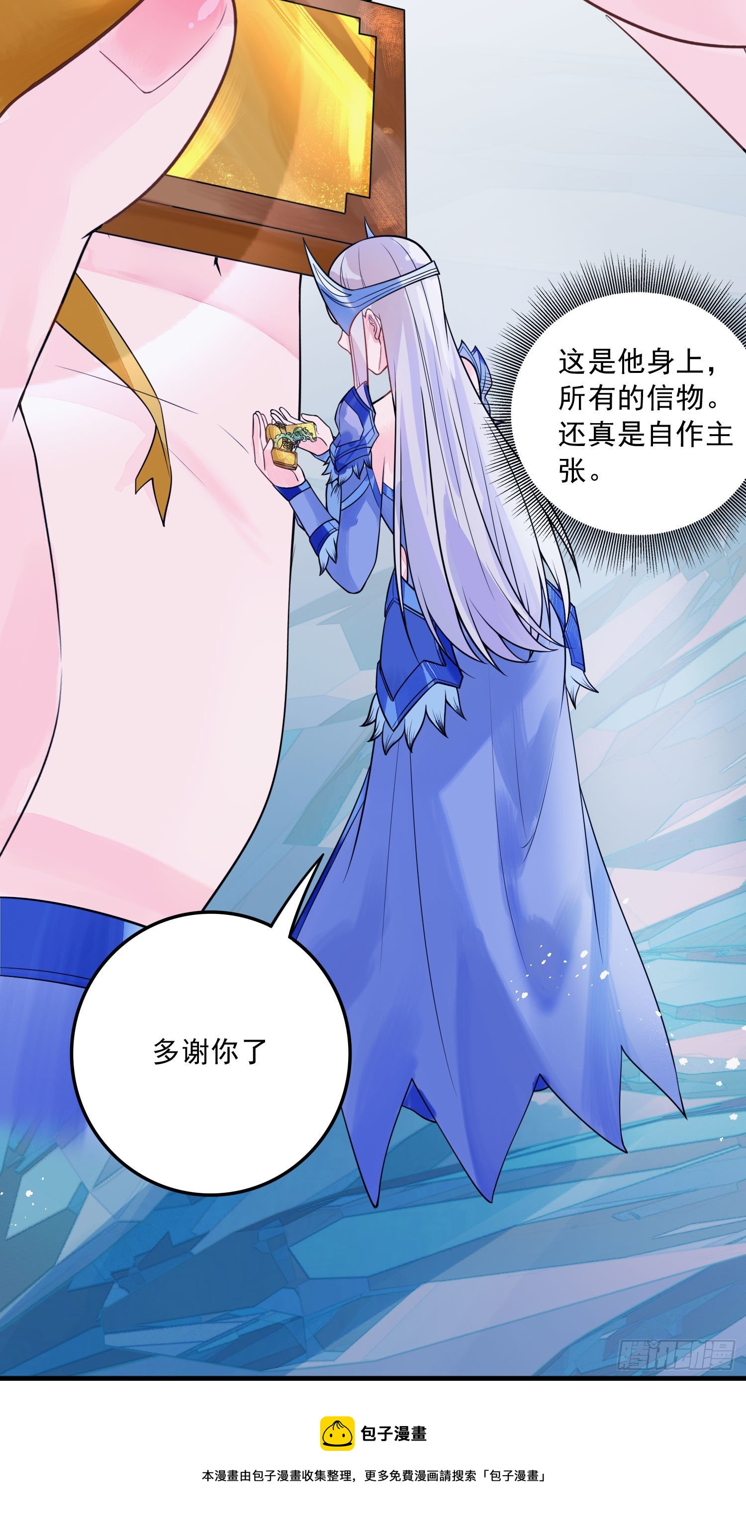 第236话 姜寒被吃了。40