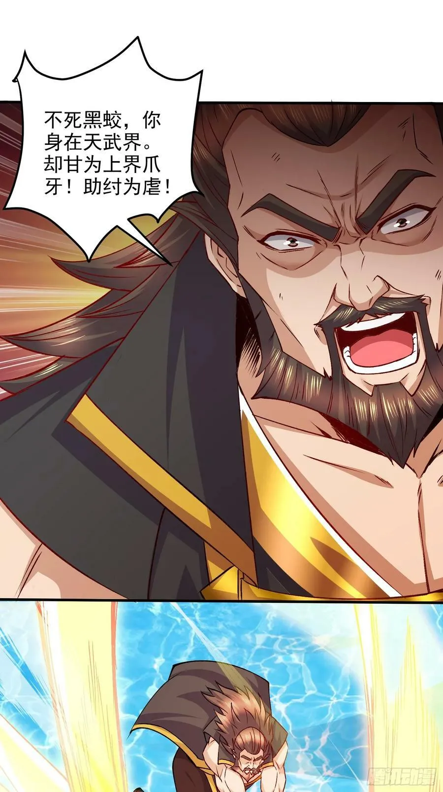 第305话 东陵君38