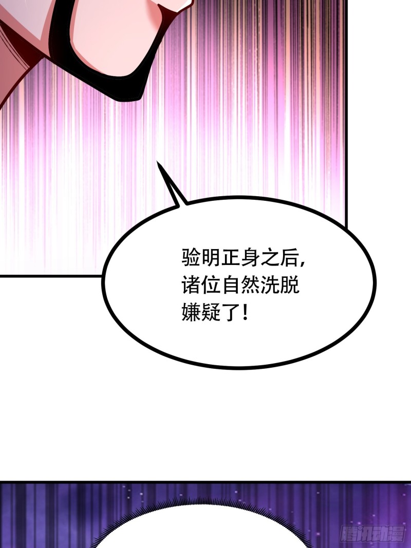 第181话 推倒姜寒6