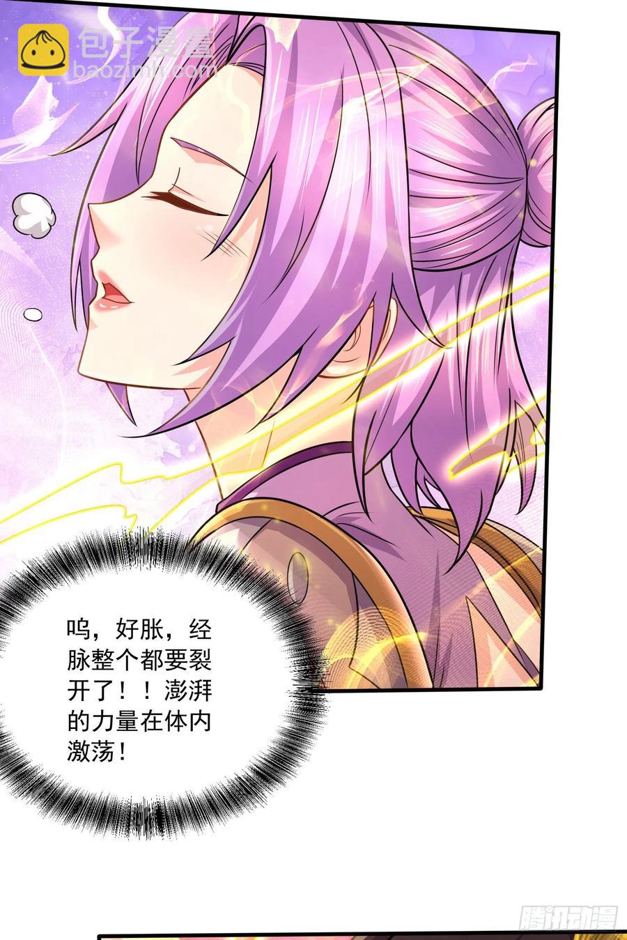 第227话 “技术”指导—白泠37