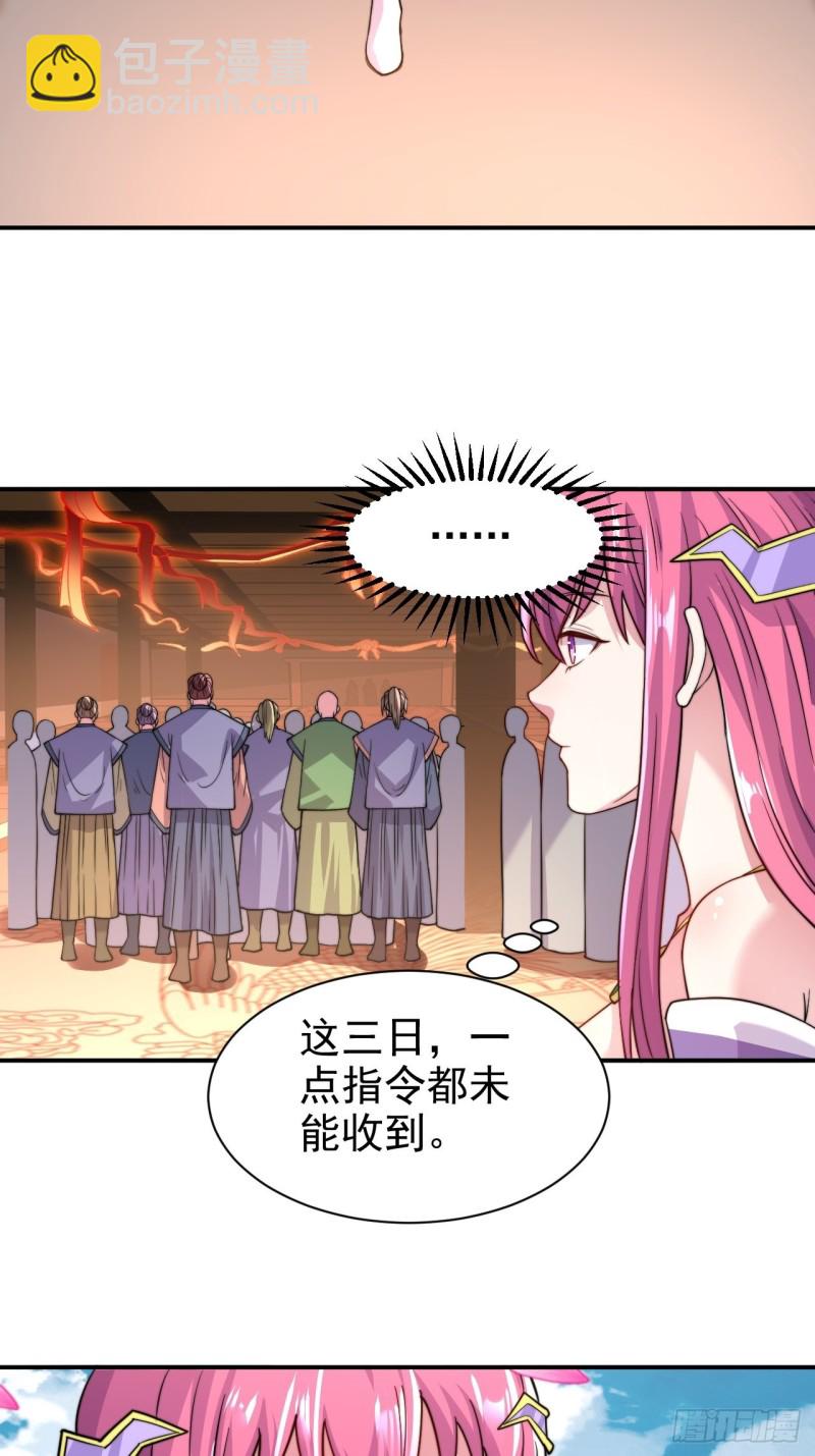 第183话  和姐姐双修45