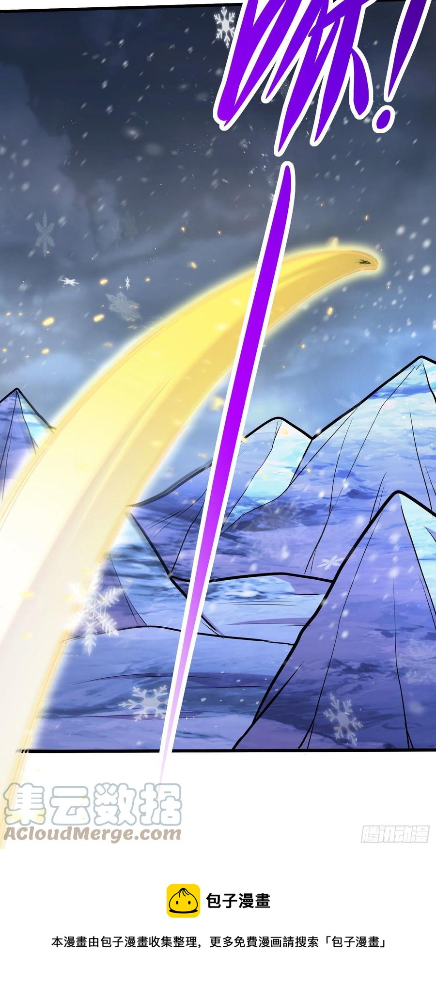第215话 赶回帝都！！24