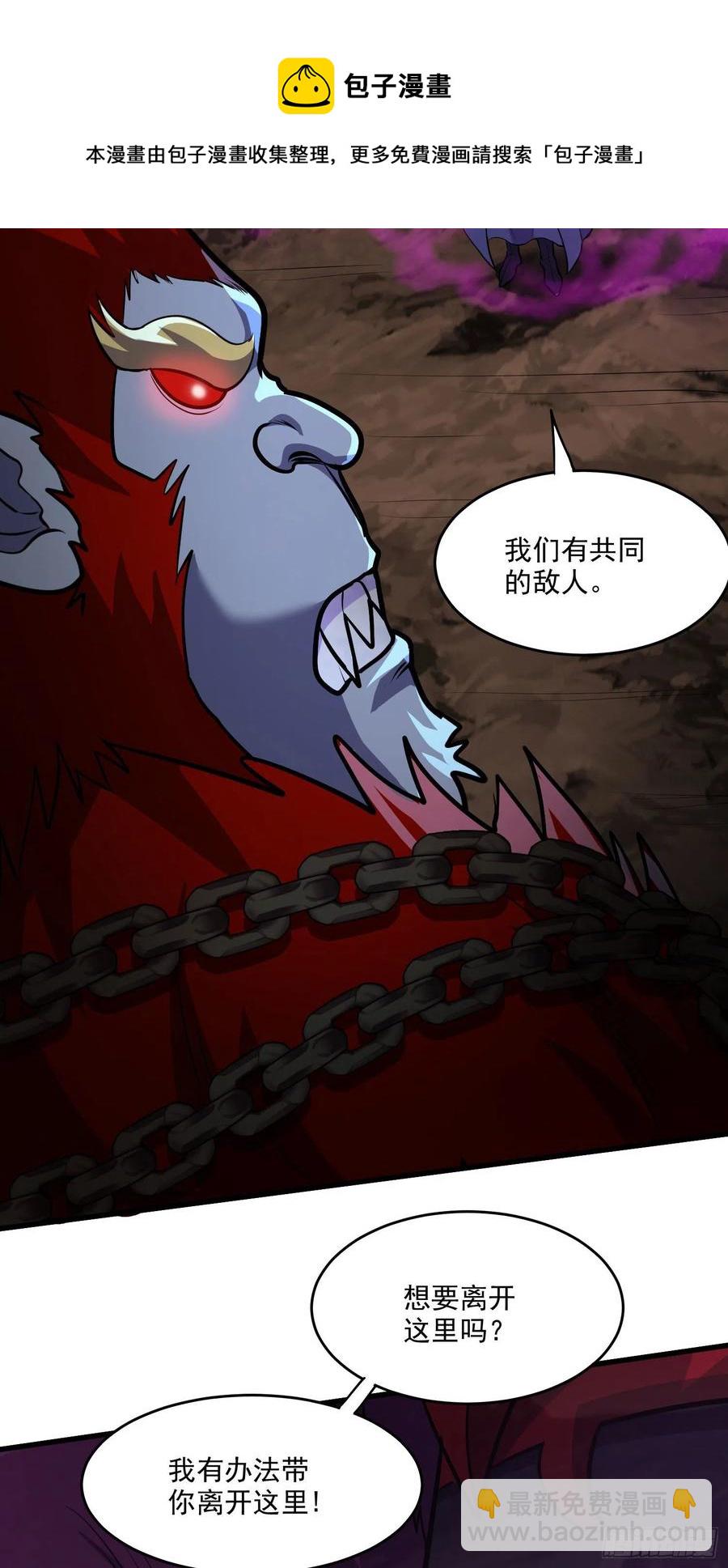 第210话 我媳妇想去哪就去哪20