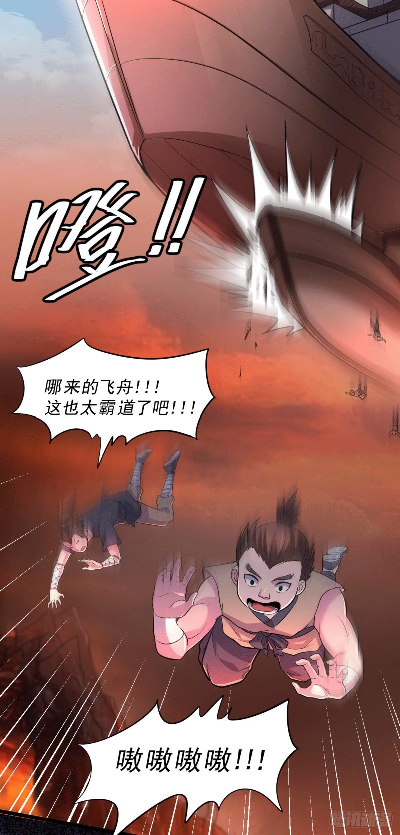 第125话 天热的好处24