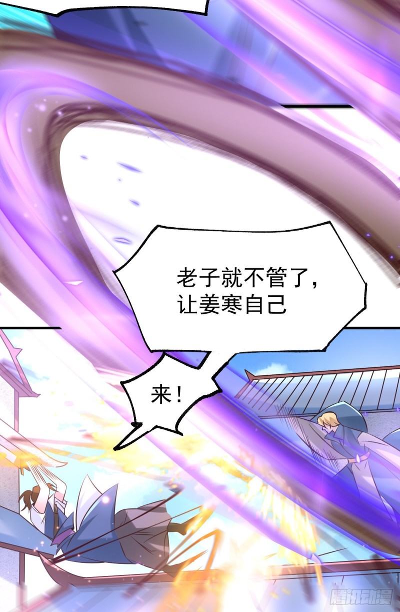 第57话 开战！15