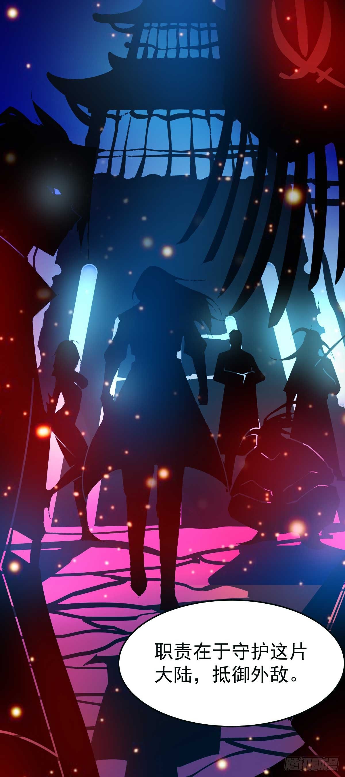 第21话 血刃联盟15