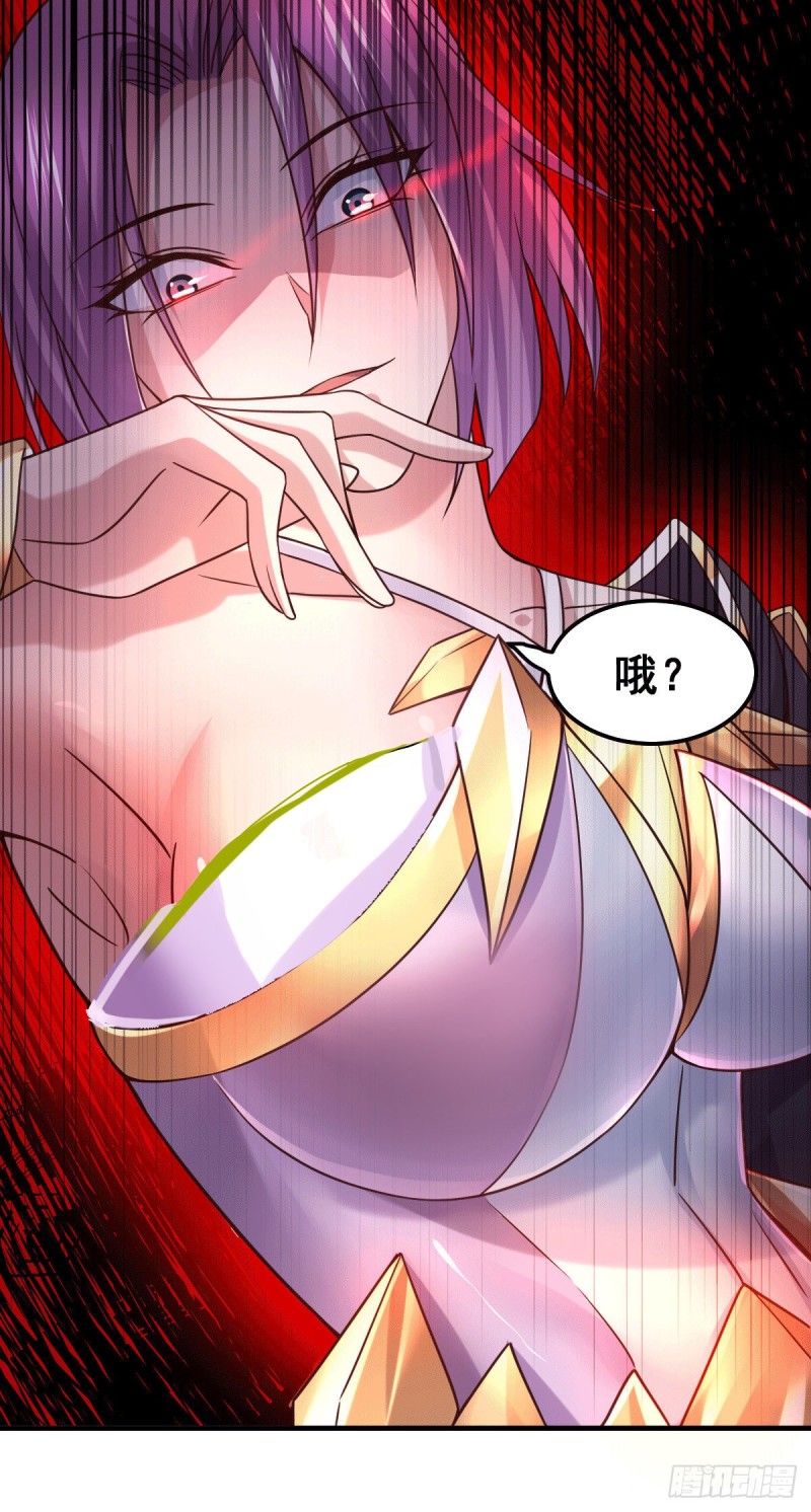 第95话 护弟狂魔上线42