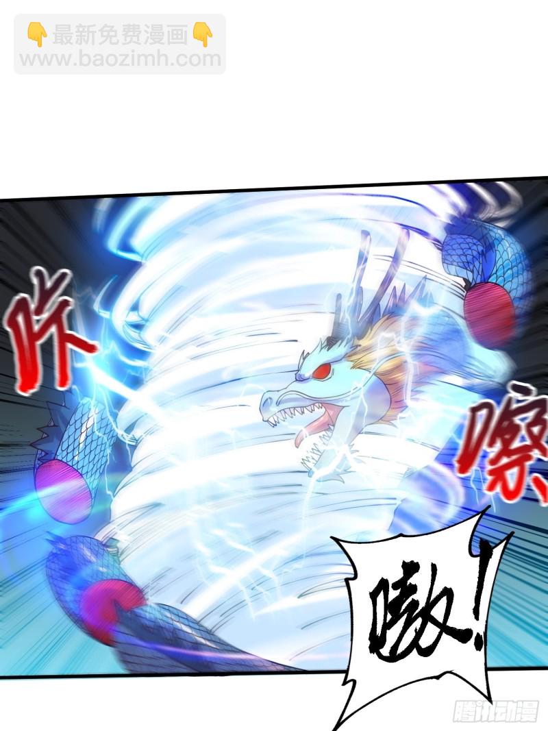 第141话 与海皇宗联手对敌51