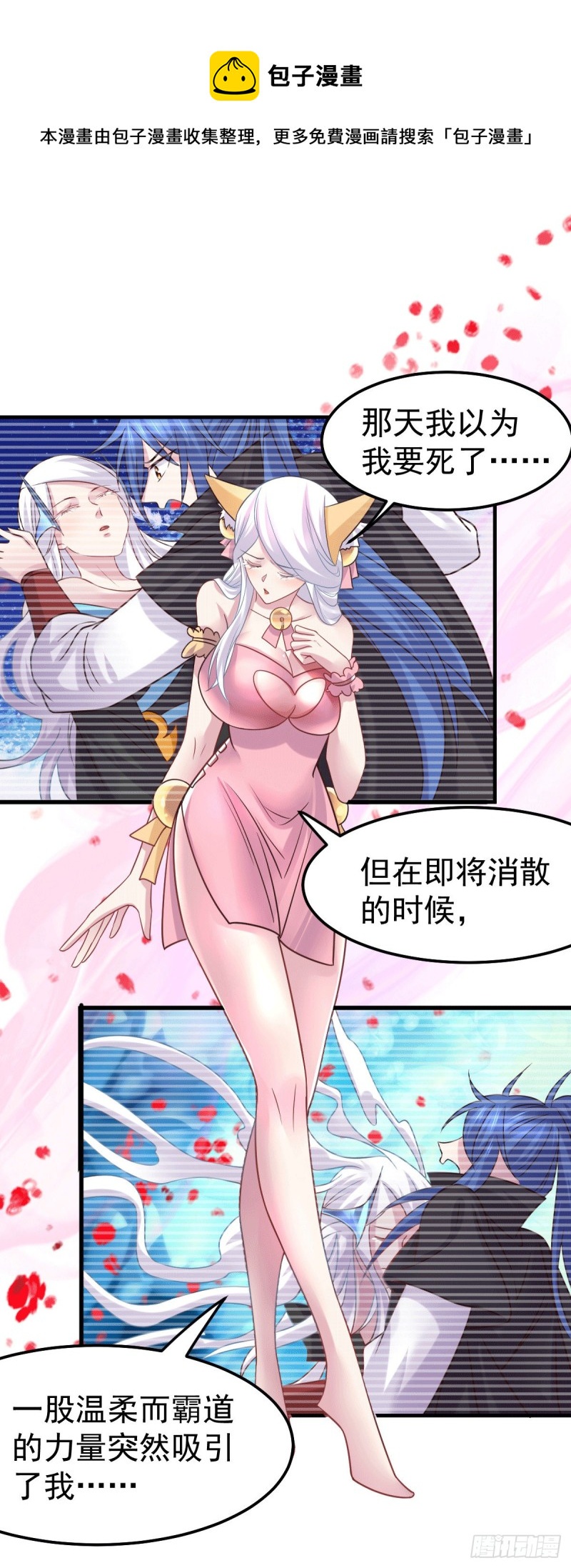 第96话 与为夫一起修炼功法16