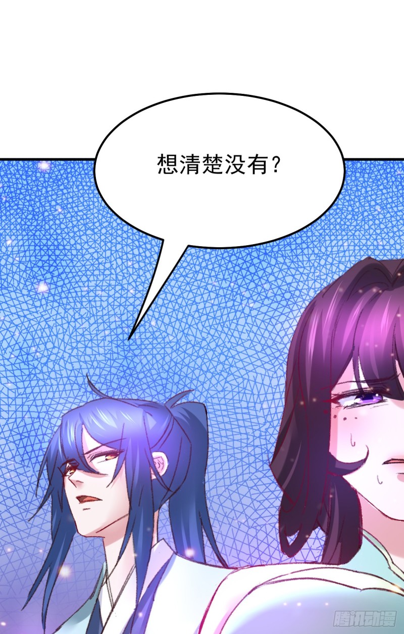 第50话 攻略100___%20