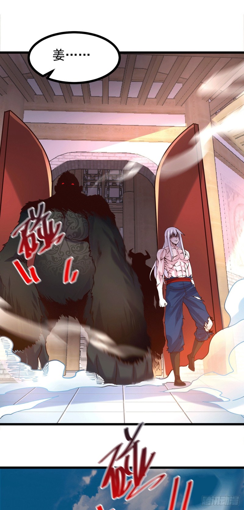 第168话 修为升至绝颠19