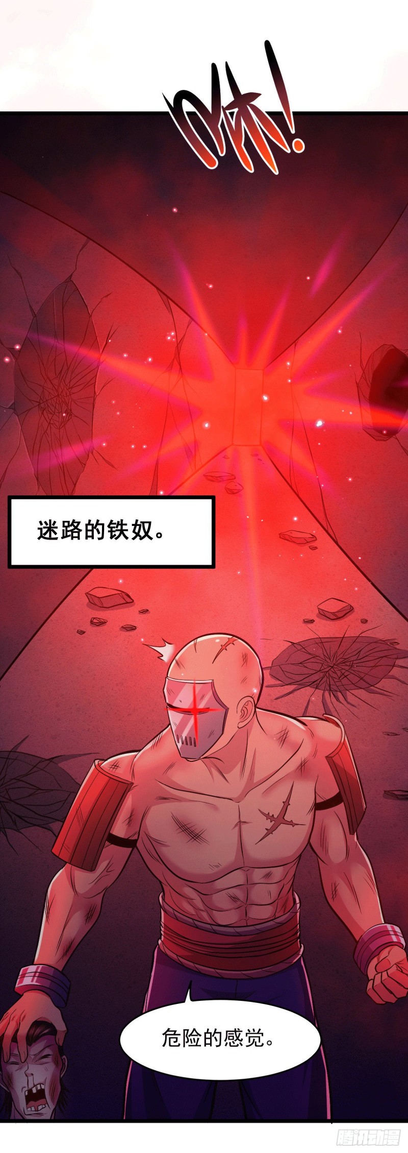 第139话 变阵13