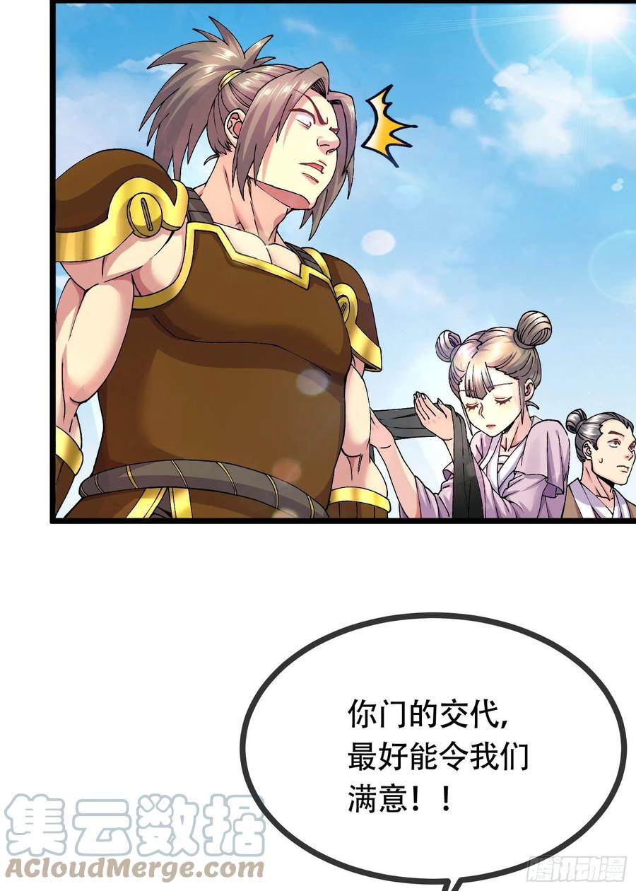 第202话 终结与新生18