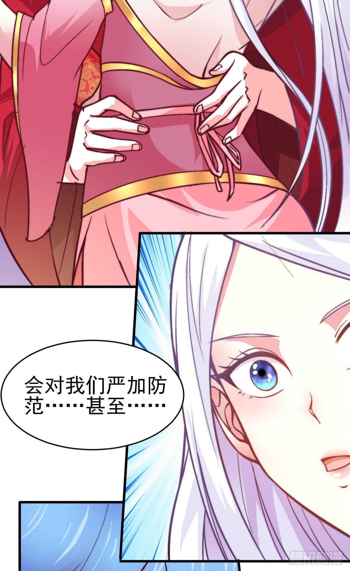 第8话 春宵一刻值千金65